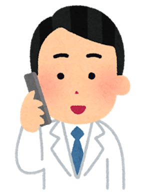 処方箋の確認